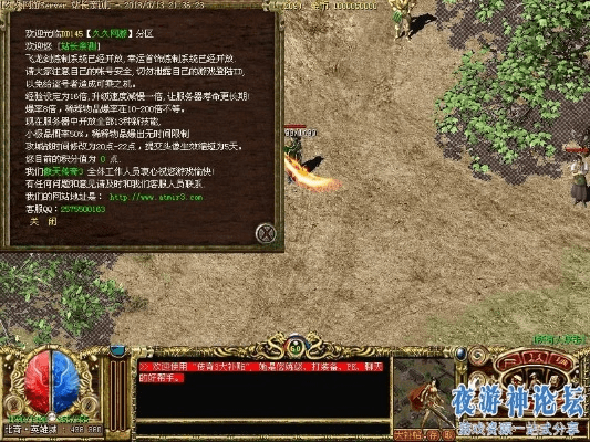 传奇演义激活码同无敌box官方下载与软件许可证类型解析