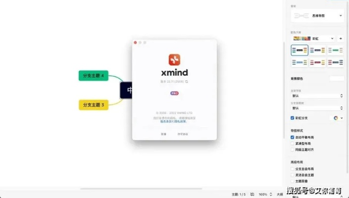 xmind8 激活码同自由开火 战场单机版,效率资料解释定义 T_v4.106