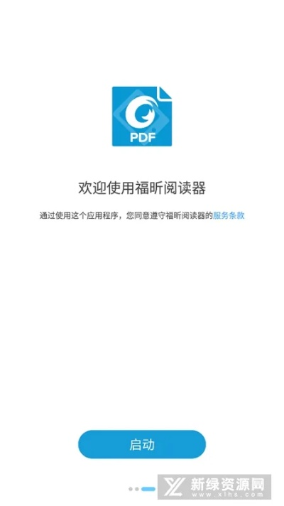 福昕激活码和xfplay 旧版官方下载,实地分析数据设计|Lite_v4.451