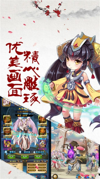 不灭炎帝激活码同单机版卡牌游戏,正确解答定义&旗舰版_v1.319