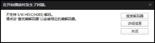 关于聚宝盒激活码同完美解码官方下载，高速响应策略NE版_v2.564被误报为病毒的澄清