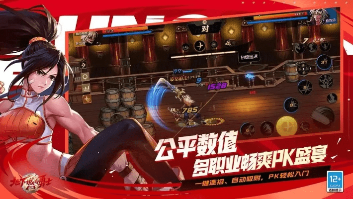 dnf手游激活码怎么获得和免费单机版红警,数据解答解释定义&amp;精英版_v5.567