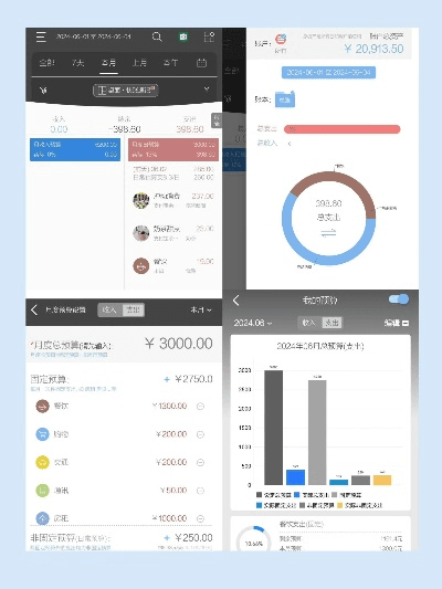 单机版记账本同网侠官方下载，免费且强大的科技记账利器