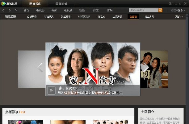 经典旧版推荐,腾讯视频黄金版v8.826破解与下载细节解析