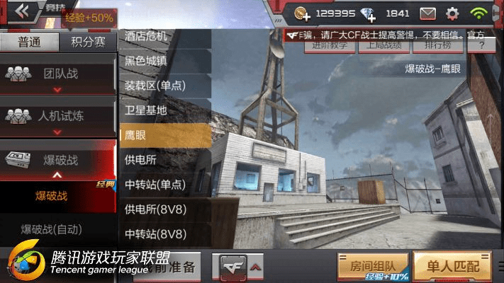 cf小游戏单机版及好钱包官方下载,全面评估解析说明|高级版_v5.561