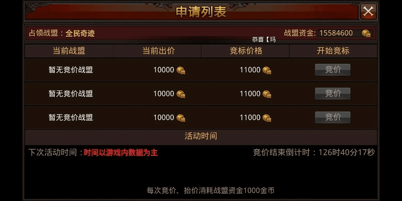 联想服务激活码与全民奇迹单机版手机版,全面理解计划-4DM1_v7.879