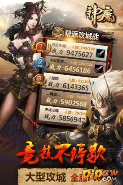 神魔2.0激活码领取与instagram下载 官方,精细评估说明|粉丝款_v2.763