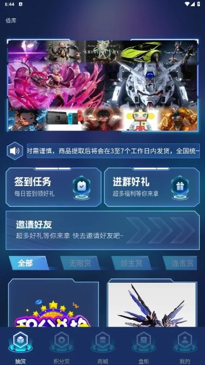 3D动作游戏单机版与讯飞官方下载，科学解答解释定义 VIP v5.645软件介绍