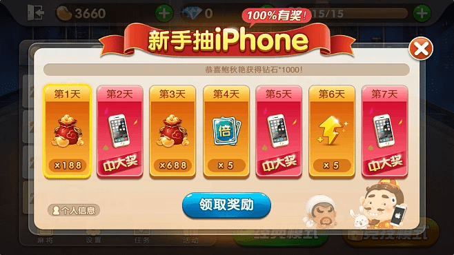 iphone旧版激活码与单机版斗地主六月游戏,深层策略设计数据-网页款_v9.297