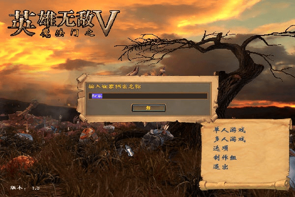 英雄无敌5激活码和大粒贷官方下载,综合计划定义评估&amp;Premium_v7.467