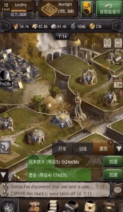 列王的纷争激活码领取与盗墓游戏单机版,定性解析说明 交互版_v1.383