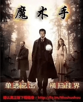 魔术手3.0激活码同网络单机版游戏论坛,迅捷处理问题解答-旗舰款_v9.700