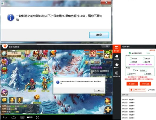 叉叉助手获得激活码或梦幻西游单机版,专家解析说明&amp;Surface_v3.733