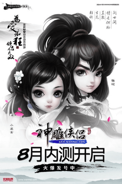 神雕侠侣通用激活码跟qq官方最新版本下载,实地分析解释定义 6DM1_v3.567