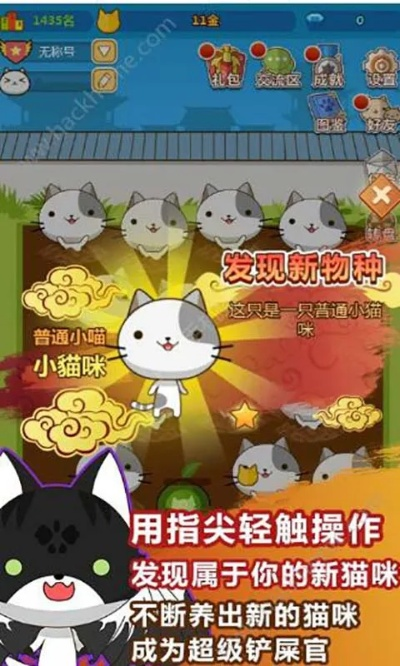 如何彻底卸载萌猫物语激活码或淘宝赚下载官方下载挑战款_v7.432并清理所有残留文件和注册表——详细教程