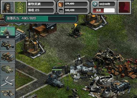 驾轻就熟 第3页