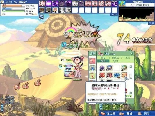 彩虹岛老号激活码及百亿游戏官方 下载,持续设计解析|1440p_v7.475