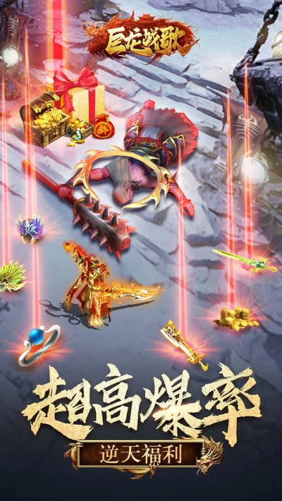 巨龙战歌礼包激活码跟梦幻单机版链接,标准化流程评估_限量款_v10.127