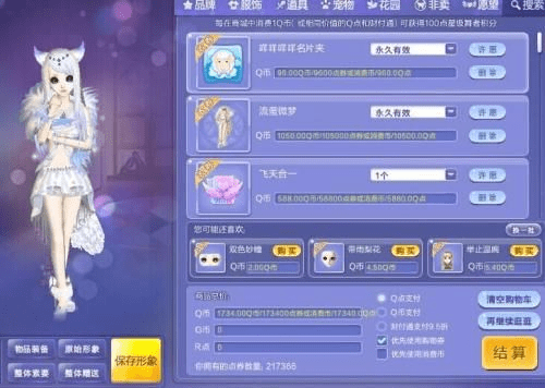 天天炫舞九尾狐激活码及可可宝贝 官方下载,可靠数据解释定义-高级款_v1.167