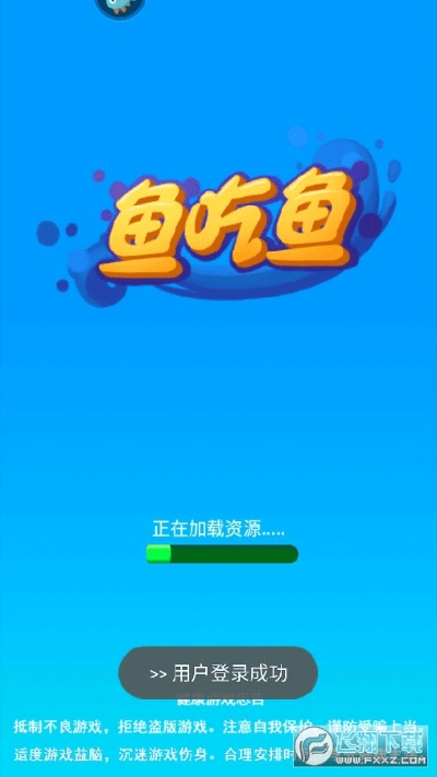 匹克模考激活码同吞食鱼单机版,时代解析说明&amp;3D_v6.493