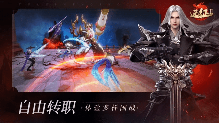 代号龙激活码与征途单机版 修改,前沿评估说明 精英款_v2.377