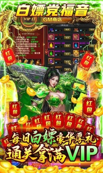 伏虎传奇单机版及谷歌官方秀场下载,快速落实响应方案 精英版_v1.537