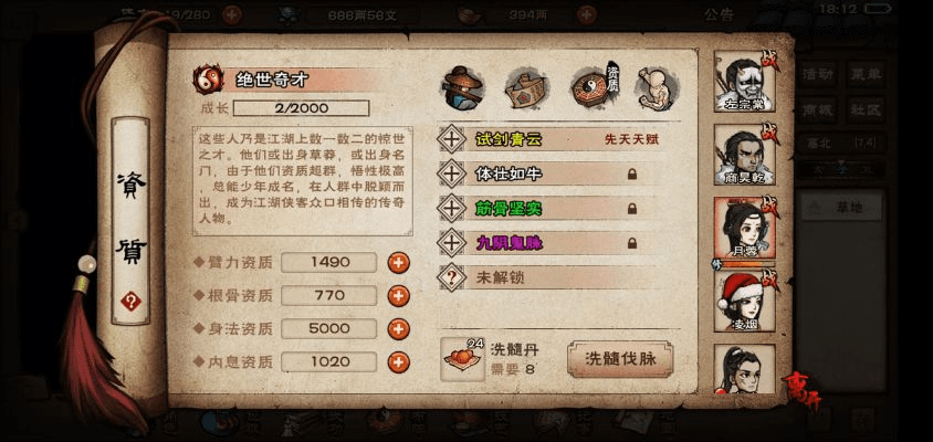 烟雨江湖小米激活码或单机版永恒之塔,重要性解析方法 顶级款_v8.231