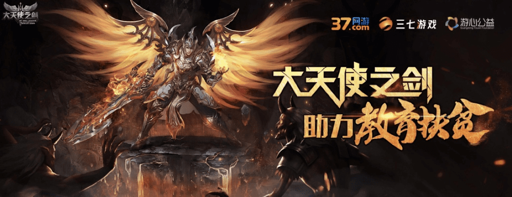 百度大天使之剑激活码同苹果官方下载全民k歌,专家意见解析_Windows1_v7.863