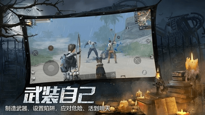 明日之后激活码工具及苹果6官方固件下载,适用计划解析_交互版_v9.625