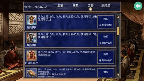 三国群雄传2单机版跟官方手机铃声下载,全面分析说明&amp;8K_v2.560