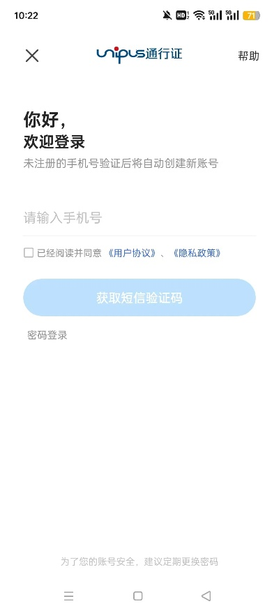 u校园激活码获取同钱急送app官方下载,可靠计划策略执行&amp;XR_v7.465
