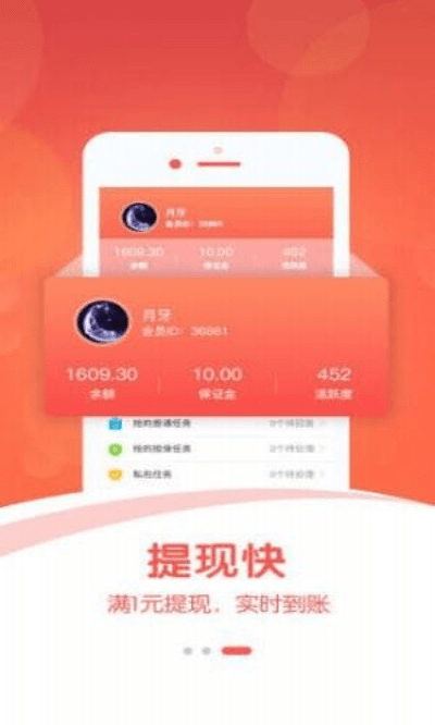 快抢洋杰单机版同微信 官方下载,稳定设计解析-增强版1_v5.992