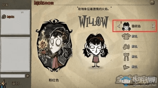 下里巴人 第3页