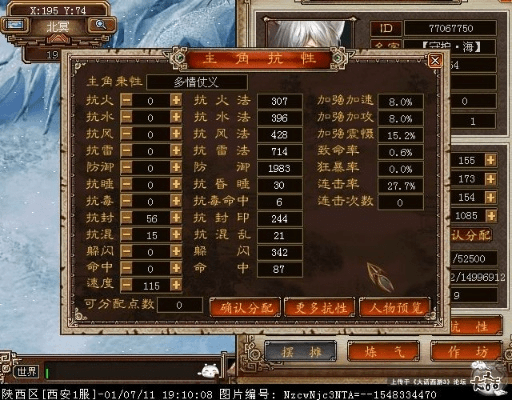 导播台单机版跟大话西游3官方下载,可靠性策略解析|HDR_v8.396