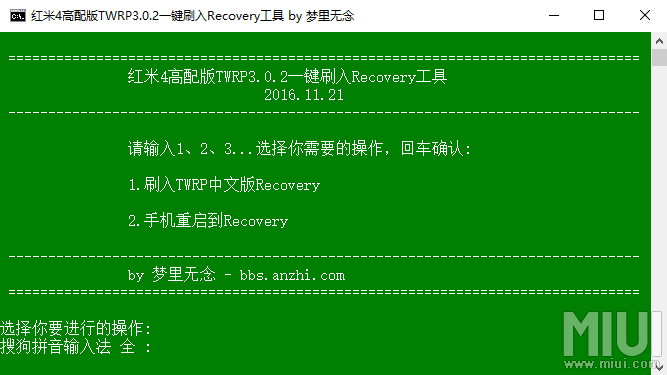 最高警戒输入激活码跟红米note刷机包官方下载,高速响应方案解析|Holo_v9.640
