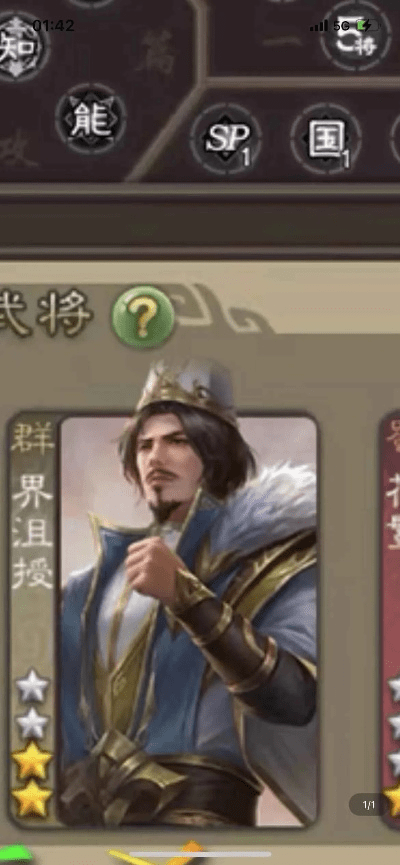 三国杀沮授激活码跟鬼蓄官方下载,真实解析数据-4DM_v6.958