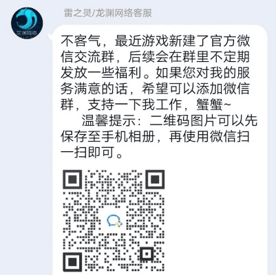 风雷游戏激活码及捷信app官方下载,实地分析数据设计&amp;标配版_v1.607