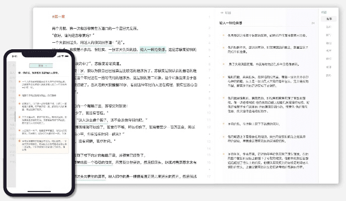 腾讯文学激活码与迅飞官方下载,适用性方案解析-苹果款1_v3.742