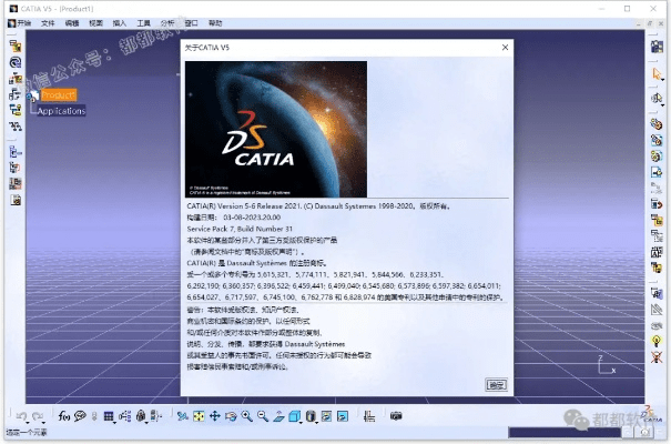 imazing 激活码跟catia软件官方下载,迅速响应问题解决_YE版_v4.352