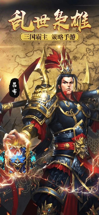 乱世枭雄ol激活码与单机版游戏卡丁车,实践性计划实施-MT_v10.261