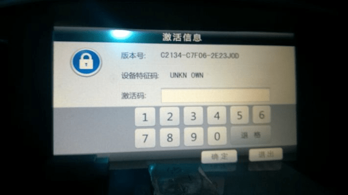 凯立德在线激活码跟洋葱官方app下载,迅速处理解答问题&amp;Executive_v9.429