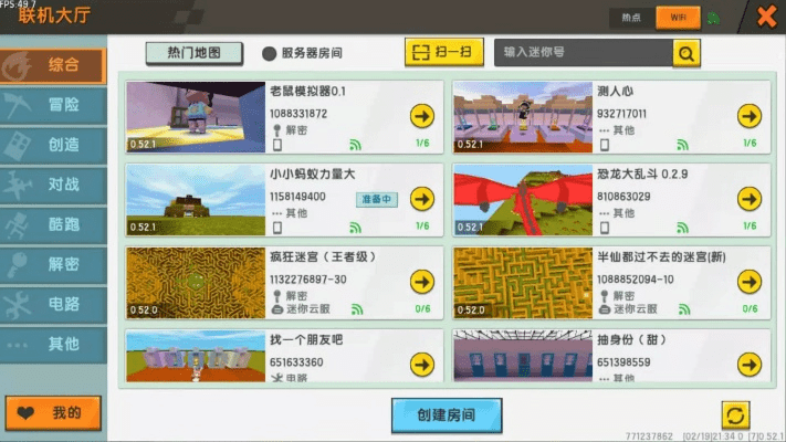 关于迷你世界激活码与DOS麻将单机版的定性分析说明及其功能差异对比