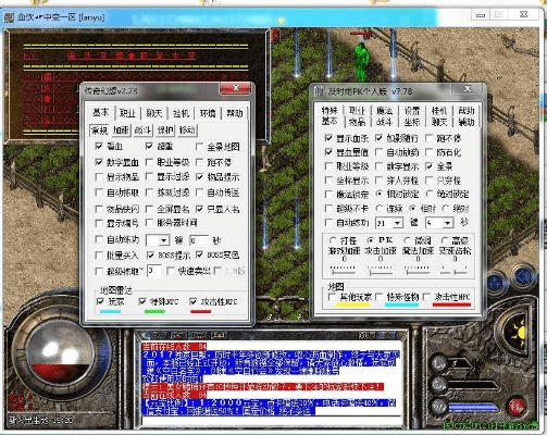 凤天传奇激活码同e寄递官方下载,实践验证解释定义_桌面款1_v4.857