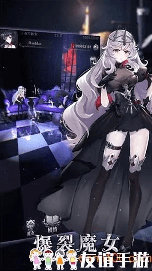 暗室屋漏 第4页