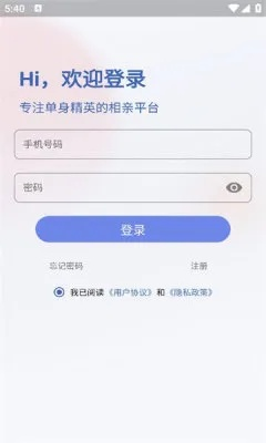 就楼磨刀 第3页