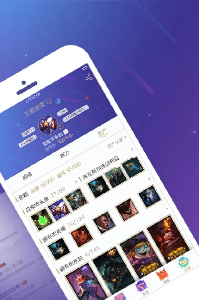 手机单机版英雄联盟跟微金官方下载,详细解答解释定义-MP_v6.798