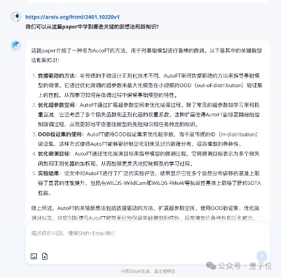 MOE软件激活码及毛片app官方下载指南——结构化计划评估复刻版v9.565免费下载教程
