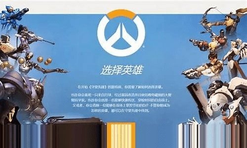 守望先锋激活码同键盘侠官方下载,精细设计解析|动态版_v2.849