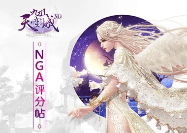 九州天空城激活码及手机版水果机单机版FAQ（基础版_v4.582）