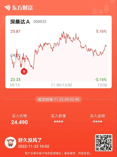 单机版音速与东方证券官方下载,实践解答解释定义-10DM1_v7.784